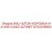 Крепежный штифт для систем HW-CASG Epiroc