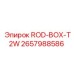 Оригинальный контейнер для штанг Epiroc артикул 2657988586