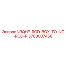 3760007458 NRQHP-ROD-BOX-TO-NO-ROD-P Epiroc