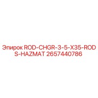 2657440786 ROD-CHGR-3-5-X35-RODS-HAZMAT Epiroc