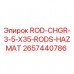 Оригинальная запасная часть Epiroc 2657440786 для буровых установок
