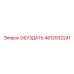 4812032241 ОБУЗДАТЬ Epiroc