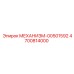 4700814000 МЕХАНИЗМ-00501592 Epiroc