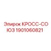Универсальный соединительный узел для штанг Epiroc 1901060821