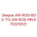 Элемент соединения AW-ROD-BOX Epiroc 9753219121