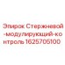 Модуль автоматизации бурового станка Epiroc 1625705100