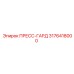 Защитный узел для гидроцилиндров Epiroc артикул 3176418000