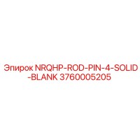 3760005205 NRQHP-ROD-PIN-4-SOLID-BLANK Epiroc