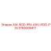 Антивибрационный штифт AWJ Epiroc 3760008411