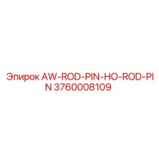 Гидравлический штифт HO Epiroc 3760008109