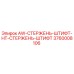 Штифт стержня для буровой установки Epiroc 3760008106