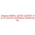 3760012804 HXBWL-ШТОК-ШТИФТ-НА-HT-ШТОК-КОРОБКА Epiroc