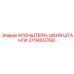 Шкивный кронштейн для бурового оборудования Epiroc артикул 3719003768