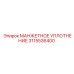 3115536400 МАНЖЕТНОЕ УПЛОТНЕНИЕ Epiroc