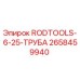 Оригинальная труба Epiroc RODTOOLS-6-25 для буровых станков