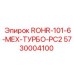 Деталь вращателя ROHR-101-6-МЕХ-ТУРБО-PC2 арт.5730004100 Epiroc