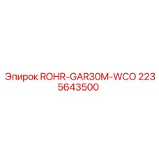 2235643500 ROHR-GAR30M-WCO Epiroc