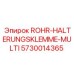 Профессиональный зажим для буровых штанг 5730014365 Эпирок