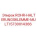 Промышленный зажим Эпирок 5730014366 для бурового оборудования