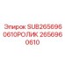 2656960610 SUB2656960610РОЛИК Epiroc