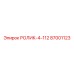 РОЛИК-4-112 87001123 Epiroc - направляющий каток