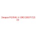 Направляющий ролик с V-пазом для оборудования Epiroc 2657172322