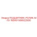 506522500 ПОДШИПНИК-РОЛИК-M-70-150X51 Epiroc