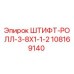 108169140 ШТИФТ-РОЛЛ-3-8X1-1-2 Epiroc