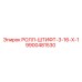 РОЛЛ-ШТИФТ 3-16-Х-1 арт.9900481530 в редукторе