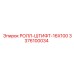 Фотография ролл-штифта 16x100 Epiroc каталожный номер 3376100034