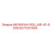 6271227400 МЕНБРАН-ROLLAIR-41-8035 Epiroc