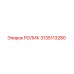 Оригинальный ролик 3135113280 производителя Epiroc