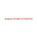 517050100 РОЛИК Epiroc