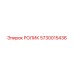 Картинка ролика Epiroc 5730015436