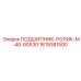 1619381500 ПОДШИПНИК-РОЛИК-M-40-80X30 Epiroc