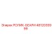 4812035999 РОЛИК-БЕАРИ Epiroc