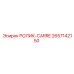 Ролик-CARRE 2657142150 Epiroc в сборе