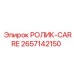 Ролик-CARRE 2657142150 Epiroc в сборе