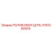Original Epiroc 3161080919 Roller Chain in industrial application