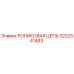 Оригинальная роликовая цепь Epiroc 3222341493