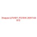 2651144913 ШТИФТ-РОЛИК Epiroc