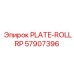 57907396 PLATE-ROLLRP от Epiroc