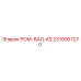 2310067270 РОМ-ВАЛ-AS Epiroc