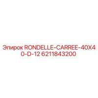 6211843200 RONDELLE-CARREE-40X40-D-12 Epiroc
