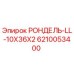 Оригинальная шайба для буровой установки Epiroc 6210053400