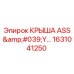 Оригинальная сборка крыши 1631041250 Epiroc