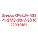 Фото компонента 1622090181 КРЫША-ASS-Y-GA18-30-V-SD производства Epiroc