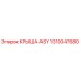 Крыша ASY 1310047680 Epiroc для буровых установок