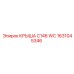 Оригинальная крыша 1631045346 C146 WC Epiroc