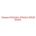 2653093316 КРЫШКА-КРЫША Epiroc